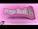 【AviUtl2スクリプト】紙みたいに巻いて丸めるスクリプト【PageRoll_S】