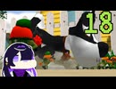 【ちびロボ】お掃除ロボ トバリ #18