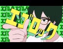 えごりょっくが『エゴロック(short.ver)』歌ってみた【オリジナルMV】