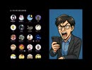 青識亜論 vs 安田さん