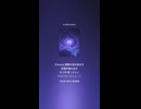 音楽作ってみた♯∞【対策対応版/ 歌詞表示あり】