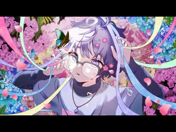 私は、私達は / Guiano - covered by 甲斐 澄晴【歌ってみた】