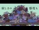 Sor△´ パメラ【歌ってみた】