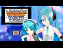 トランスフォーマー2010～TRANSFORMER2010～（戦え!超ロボット生命体 トランスフォーマー2010）　ミクに歌わせてみた