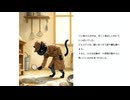 【Gemini Storybook】ジャスティと消えた虹色