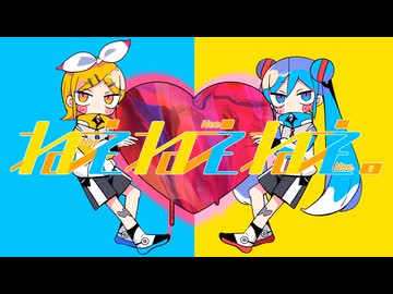 【歌ってみた】ねぇねぇねぇ／ピノキオピー - Covered by しろ冬 & Hizumi