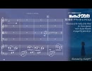 ピアノ5重奏のための風の谷のナウシカより「ナウシカ・レクイエム」 Nausicaä of the Valley of the Wind. Movement 3, Nausicaä Requiem.