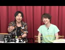 【アーカイブ#60 Part.1！】岩崎諒太が体を張って何かをする番組