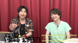 【アーカイブ#60 Part.1！】岩崎諒太が体を張って何かをする番組