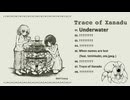 【M3-2025秋】8bit Gang- Trace of Xanadu Trailer