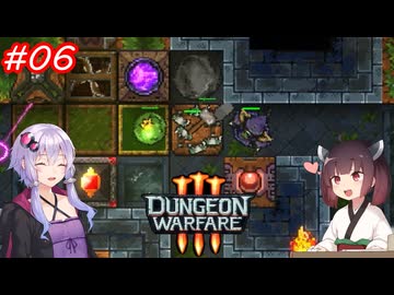 【Dungeon Warfare3】ダンジョンで人を罠にハメるきりたん　Part6【VOICEROID実況】