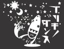 【歌コレ2025秋】ブリキノダンスもう一度歌ってみた【ねこパスタ】