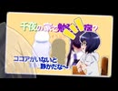 イラナイコ宣言