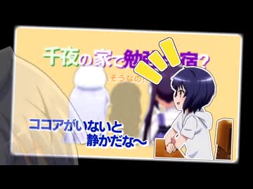 イラナイコ宣言