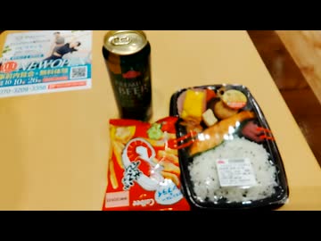 ふー　このままでは10月9日サイゼリヤオープン入店は無理　お祭り屋台もも無理　あなたにすがるしかない