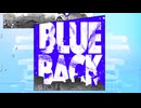 【ハスキー男子】BLUE BACK じん／風彩花火【歌ってみた】