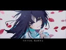 【歌ってみた】酷く暑い夏とナイフ【黒井めあ】