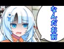 悪質クレーマー対ゆきさん_乱入者