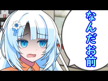 悪質クレーマー対ゆきさん_乱入者
