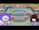 世界をマタにかけたウナのWii party海外旅行ゲーム②【VOICEROIDウナきり実況プレイ】