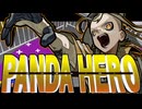【オリジナルMV】パンダヒーロー【お冷や】