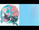 逆光 / P24 Beatz ft.重音テト