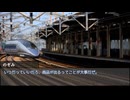 【ゆっくり人狼】電車で人狼！ part14-1 【14D猫 2日目】