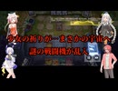 （遊戯王マスターデュエル）朱司さんとセブンさんでネフティスリベンジ