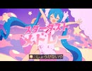 スターダストメドレー【歌踊コレ2025秋EX】海遥（みはる）