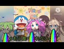 【転売ヤー】ずんだもんたちのハッピーセット転売#転売 【Voicevox】