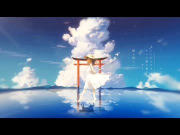 【一般男性ボカロPが】8.32  / *Luna様【歌ってみた】