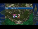 【10】マジカル美少女ラブリー伝説【聖剣伝説3】
