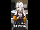 【1分格言シリーズ】不在は……