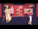 【遊戯王MMD】Ⅳと遊馬で極楽浄土