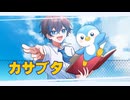 【歌コレ初参加】【歌ってみた】カサブタ/千綿ヒデノリ【らぎちゃん】