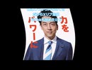 power is power　John Lennon　替歌
