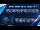 QYResearch（QYリサーチ）：市場規模とトレンドを可視化し戦略に活用