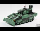 レゴ互換【AJAX歩兵戦闘車】AJAX