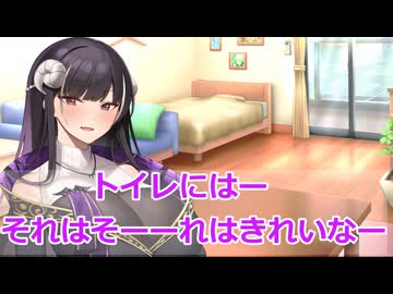 【ボイスロイド劇場】トイレ