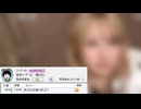【めじろう】しらいっ（17歳）もロックオン　※僕ぅ女性の配信観ないもん、コメントしないもん、DMしないもん、LINEしないもんと言って最近も次々に嘘がめくれている。特に10代の女生主ばかりターゲットに