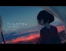 Qeiru - タイムカプセル (feat. IA & 初音ミク)