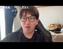 ぜんかちゃん「めじろうは未成年深夜連れ回し事件ね…」　※2年半前に当時16歳の女の子を数日に渡って深夜に連れ回して何度も警察沙汰に。ガチ恋して部屋に連れ込もうともした