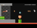 【プレイ映像】彩崎ゆうちゃんとスーパーマリオメーカー