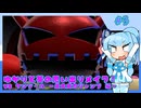 【マリオRPG】ゆかりと葵の思い出リメイク！【パート3】
