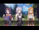 [SAO-ホロウ・リアリゼーション-]第11回(11-5) 部活動