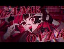 【歌ってみた】ダーリンゲームオーバーラブ／音輪 翔 cover