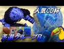 【モンスターファーム2】人気CD一枚だけで殿堂入りできるのか？【ゆっくり実況】大会編Part3 予選グループB