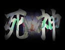 【歌ってみた】死神 - 米津玄師 / Covered by かなめだつたえ【歌コレ2025秋】