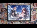エロゲ一刀両断！「サクラノ詩」