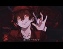 利己主義ネバァランド feat.初音ミク
